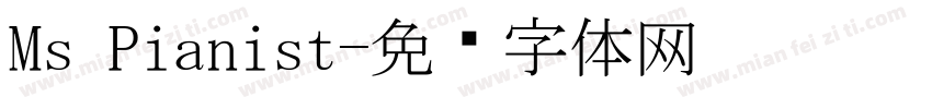 Ms Pianist字体转换